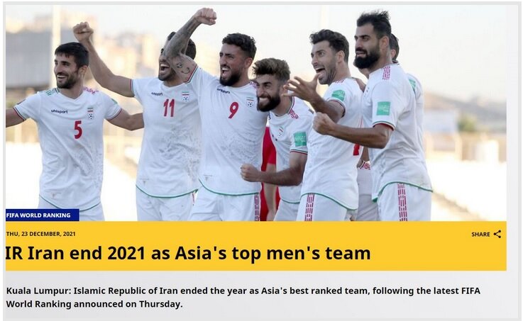 عکس| تمجید AFC از تیم ملی فوتبال ایران عکس| تمجید AFC از تیم ملی فوتبال ایران