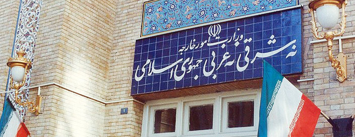 کیهان: شعار 