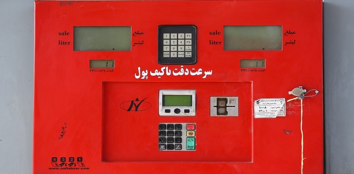 ممنوعیت خرید و فروش سهمیه بنزین و نفت و گاز