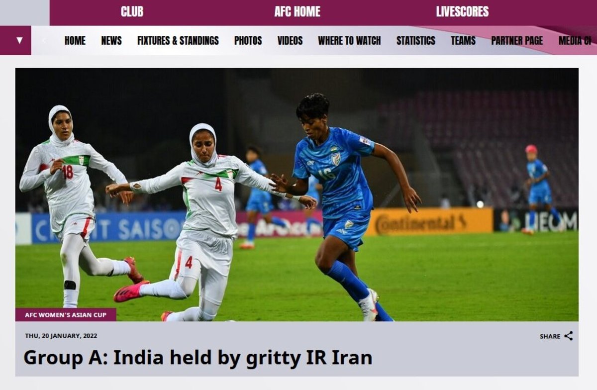 لقب AFC به زنان فوتبالیست ایران