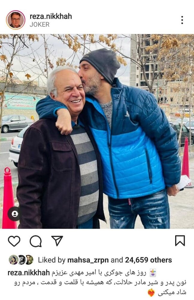 روز‌های جوکری بازیگر «قهوه تلخ» و امیرمهدی ژوله/ عکس