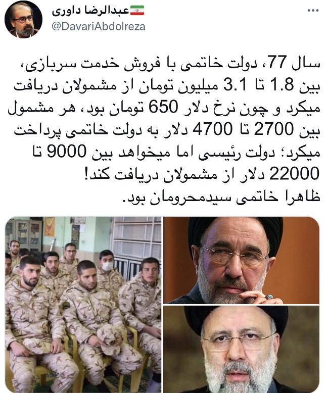 خاتمی سید محرومان است، نه رئیسی!