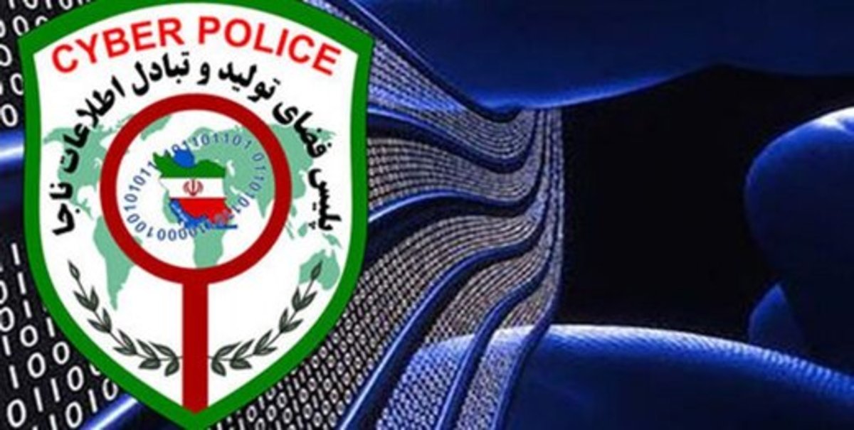 هشدار پلیس فتا درباره همراه بانک جعلی