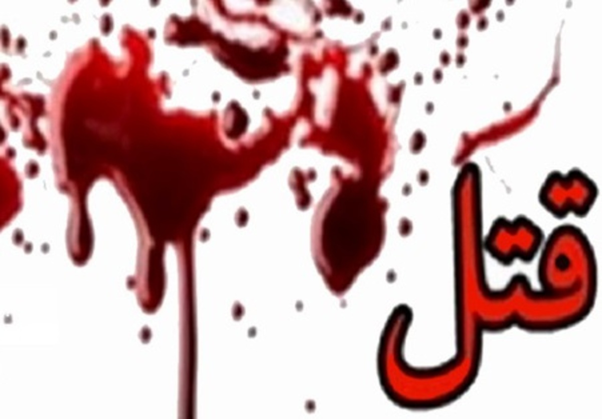 انکار قتل وحید مرادی برای سومین بار