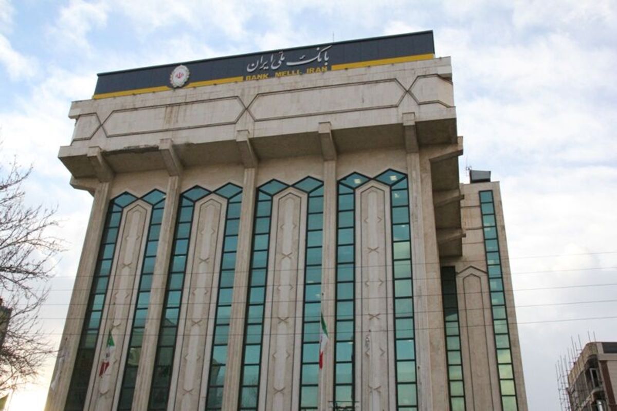 حمایت حداکثری بانک ملی ایران از صنعت سیمان