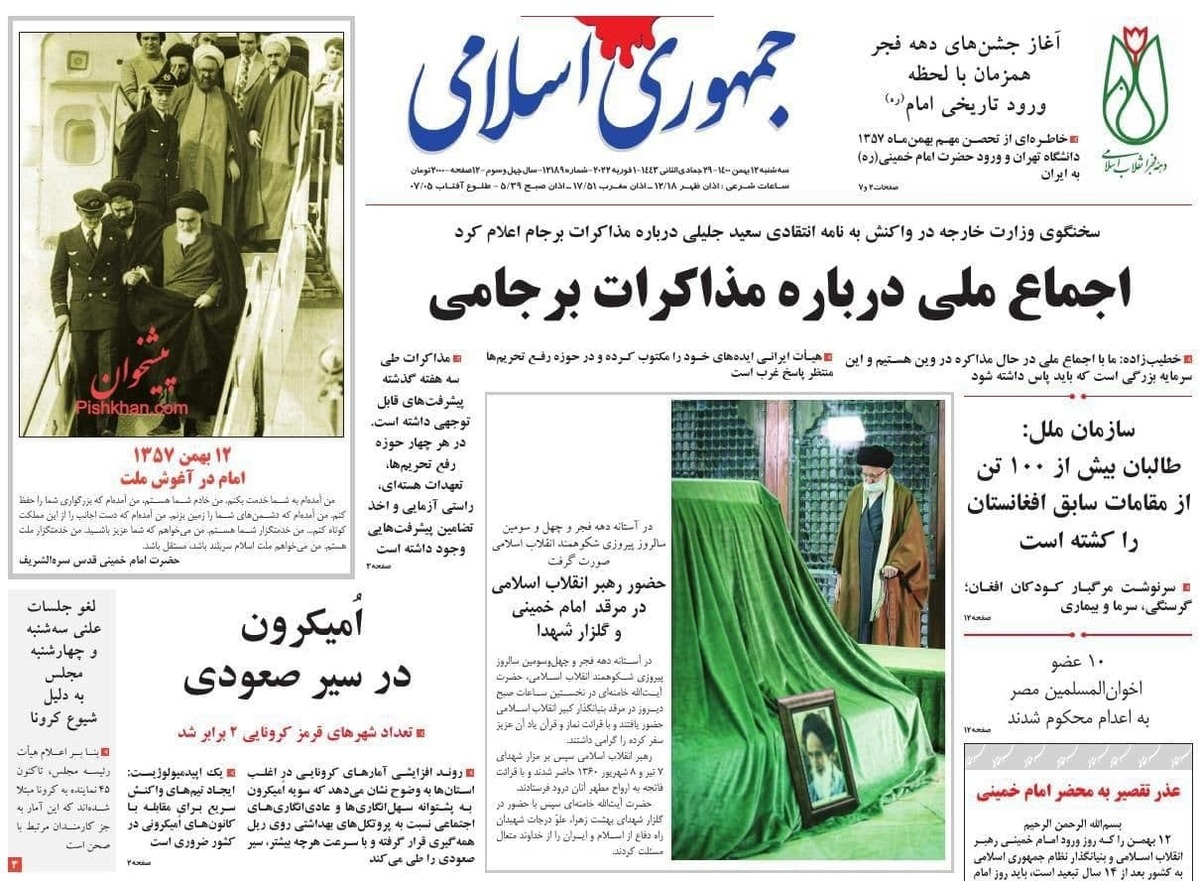 قبل از اینکه رهبری انتقاد کنند، بسته اقتصادی نداشتید؟