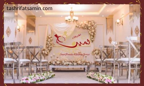 نکات مهم برای اجاره سالن برای مراسم بله برون نکات مهم برای اجاره سالن برای مراسم بله برون