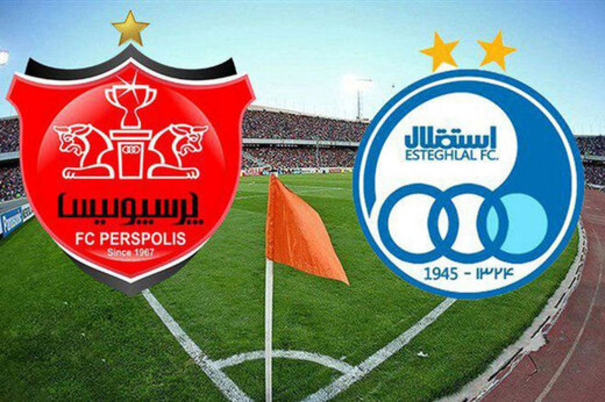 استقلال و پرسپولیس در آستانه واگذاری