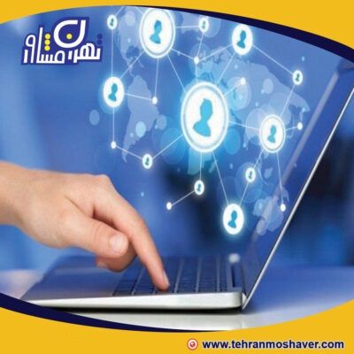 تهران مشاور، مرکز تخصصی مشاوره و راه اندازی کسب و کار تهران مشاور، مرکز تخصصی مشاوره و راه اندازی کسب و کار