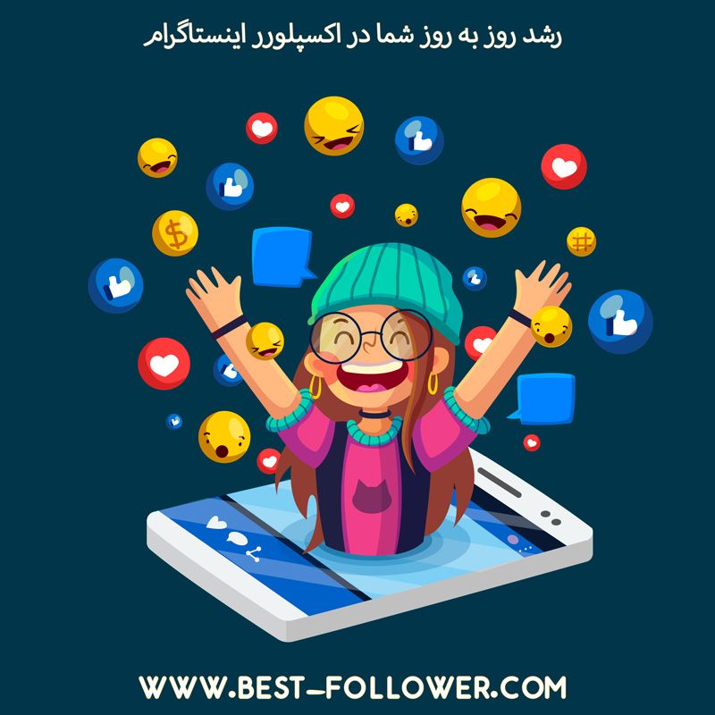 خرید فالوور و انواع کاربرد آن