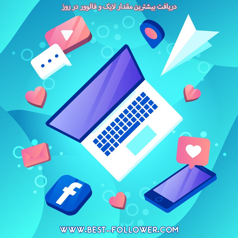 خرید فالوور و انواع کاربرد آن