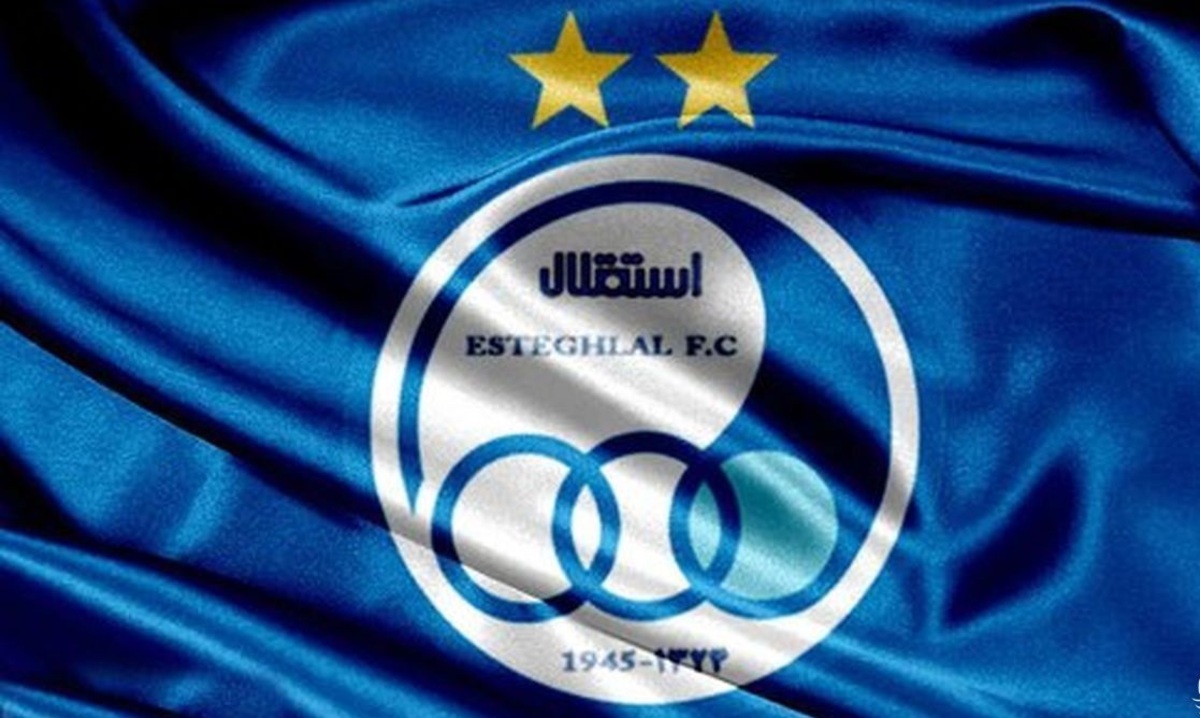 دلیل مسدود ماندن حساب استقلال
