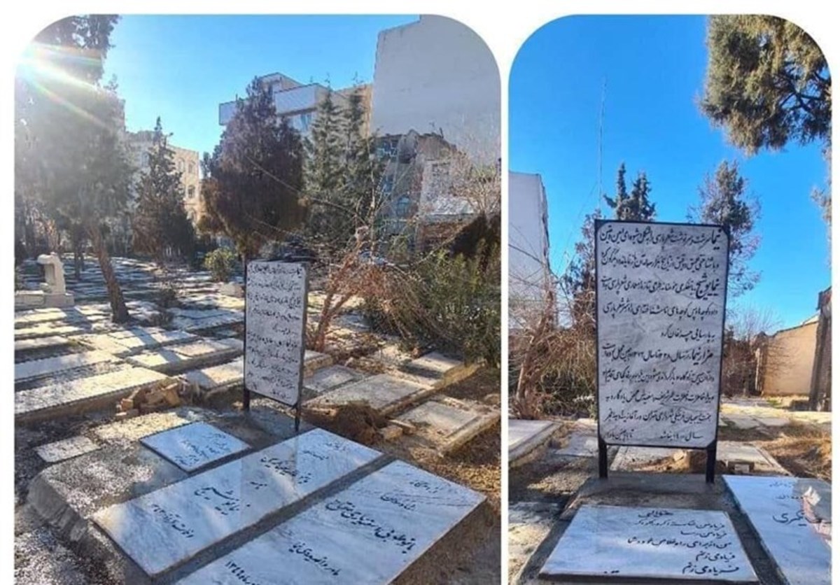 ماجرای نام زاکانی بر روی سنگ یادبود «نیما یوشیج»