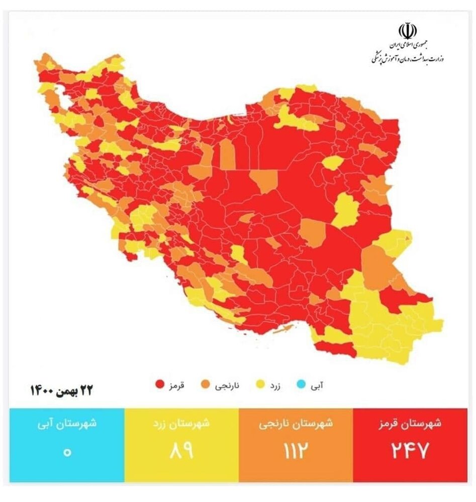 ایران قرمز شد/ جدیدترین نقشه کرونایی کشور