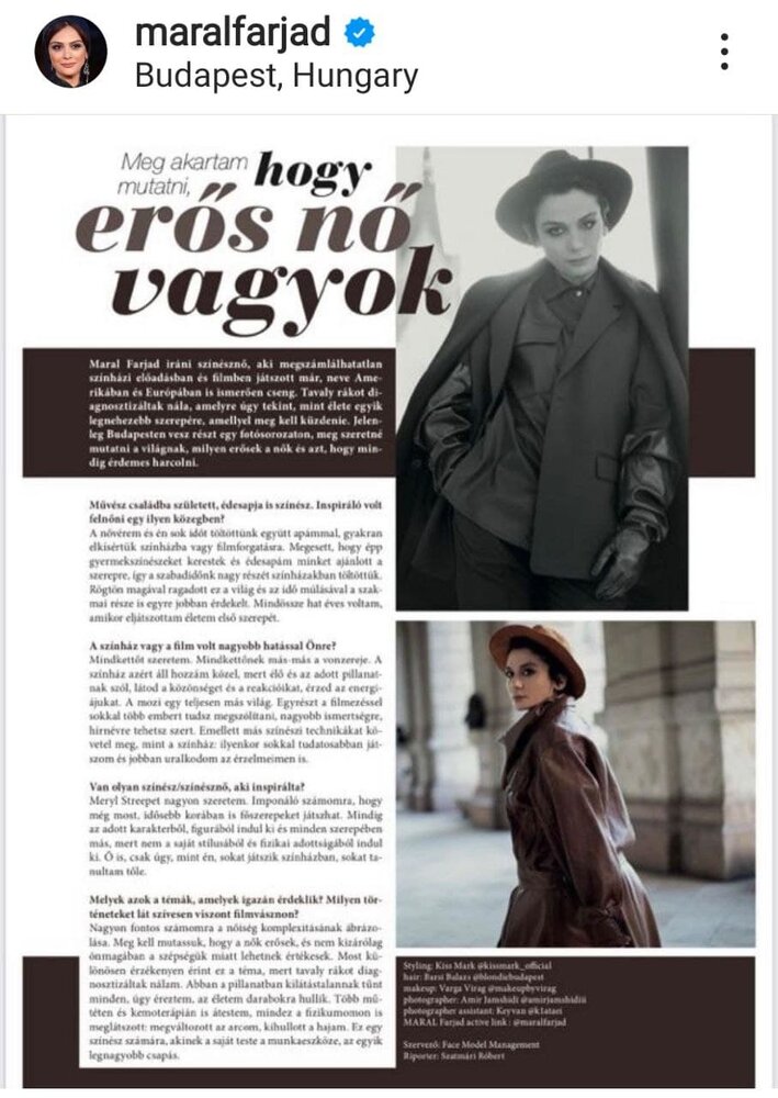 مبارزه دشوار مارال فرجاد با بیماری سرطان / عکس مبارزه دشوار مارال فرجاد با بیماری سرطان / عکس