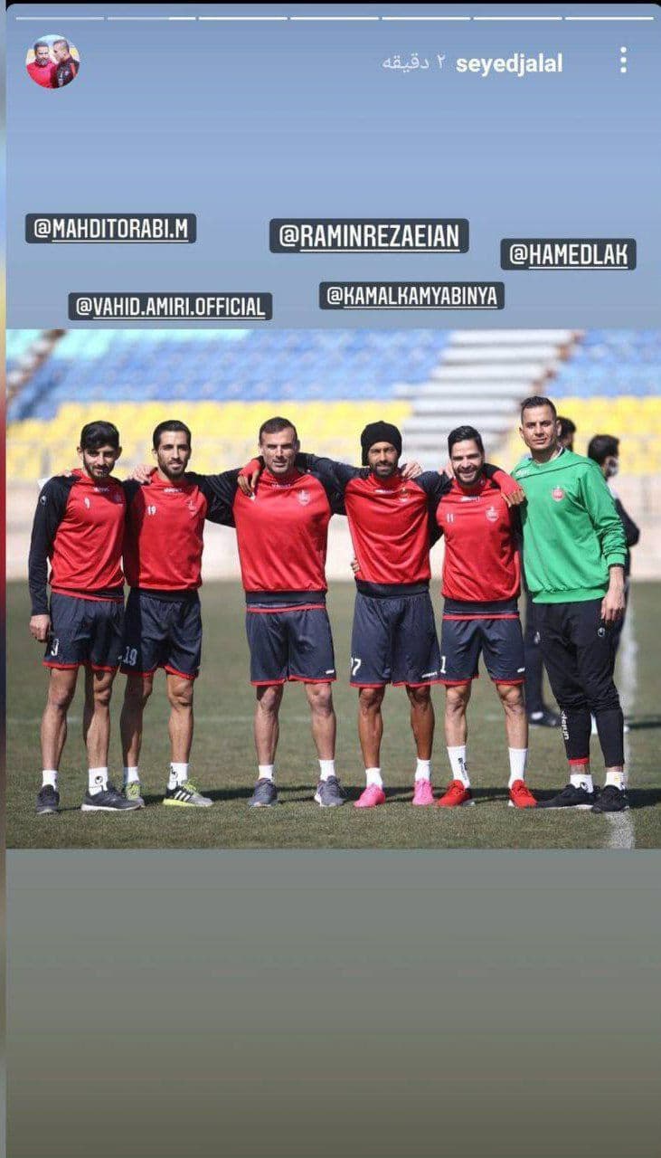 واکنش کاپیتان پرسپولیس به شایعات اختلاف در تیم/عکس واکنش کاپیتان پرسپولیس به شایعات اختلاف در تیم/عکس