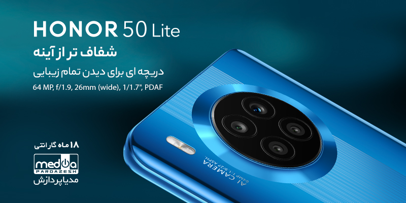 بازگشت افتخارآمیز بازگشت افتخارآمیز