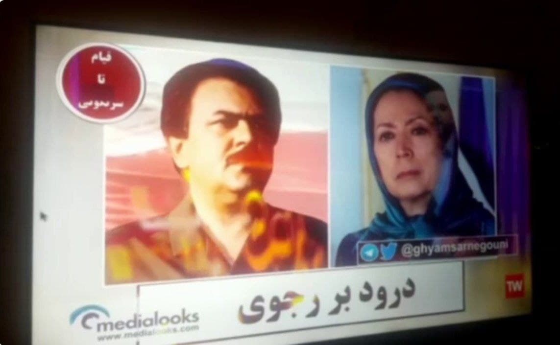 نمایش تصاویر مسعود و مریم رجوی در صداوسیما؛ هک یا نفوذ و خرابکاری؟