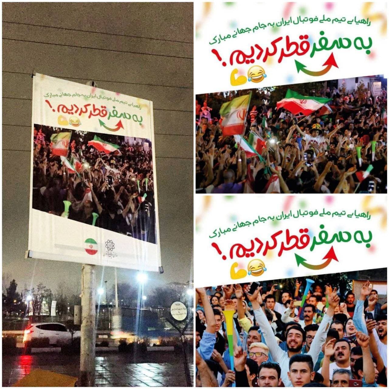 عکس| به سفر قطر کردیم!