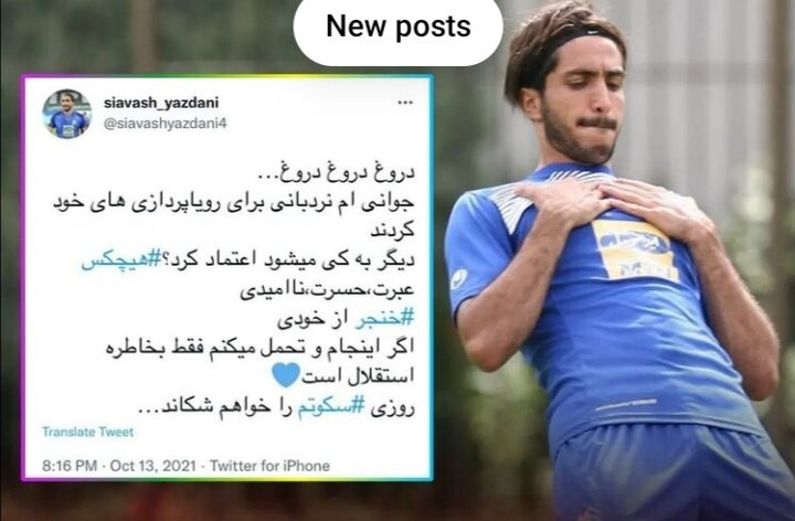 عکس| یزدانی؛ خودیها به من خنجر زدند عکس| یزدانی؛ خودیها به من خنجر زدند