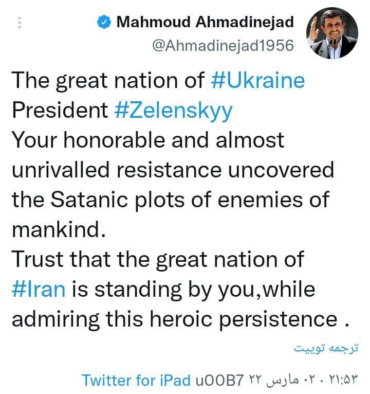 توئیت جنجالی احمدی نژاد در حمایت از اوکراین