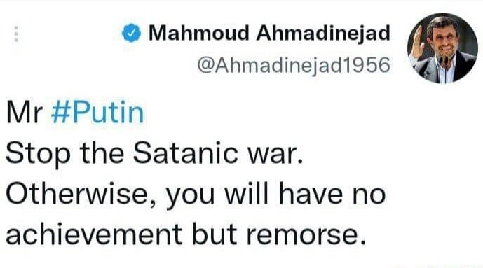 هشدار تند احمدینژاد به پوتین هشدار تند احمدینژاد به پوتین