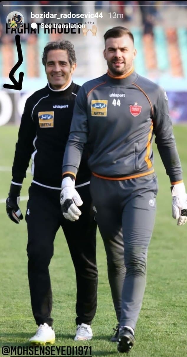 عکس| کنایه رادوشوویچ بعد از سوتی وحشتناک حامد لک