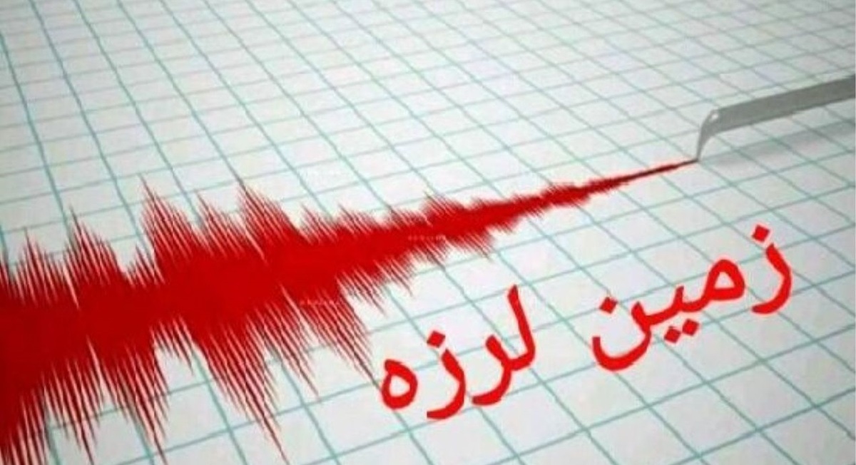 زلزله ۴.۲ ریشتری در هرمزگان
