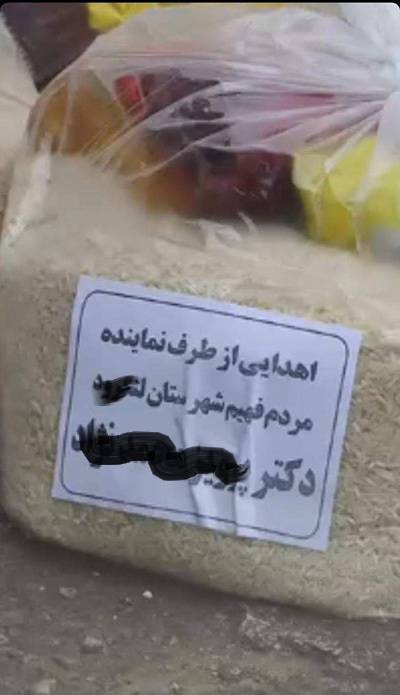 عکس| اقدام جنجالی و ریاکارانه یک نماینده مجلس