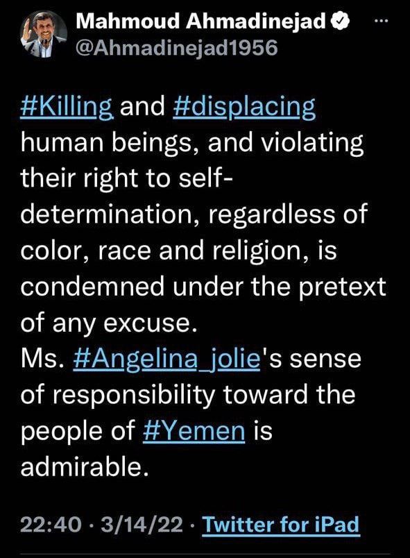 پیام احمدی‌نژاد به آنجلینا جولی