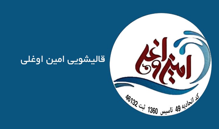 قیمت قالیشویی در تهران