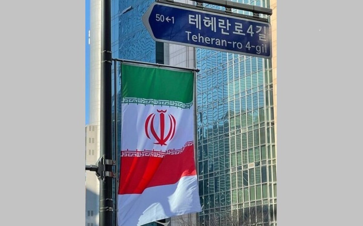 تصاویر| توضیحی درباره نصب پرچم ایران در کره