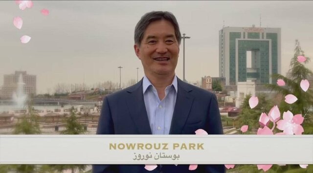 اعضای سفارت ژاپن در تهران جشن نوروز گرفتند اعضای سفارت ژاپن در تهران جشن نوروز گرفتند