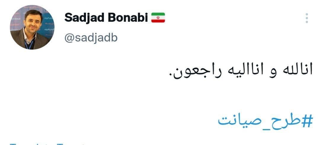 واکنشها به رایگیری عجیب برای تصویب طرح محدودسازی اینترنت واکنشها به رایگیری عجیب برای تصویب طرح محدودسازی اینترنت