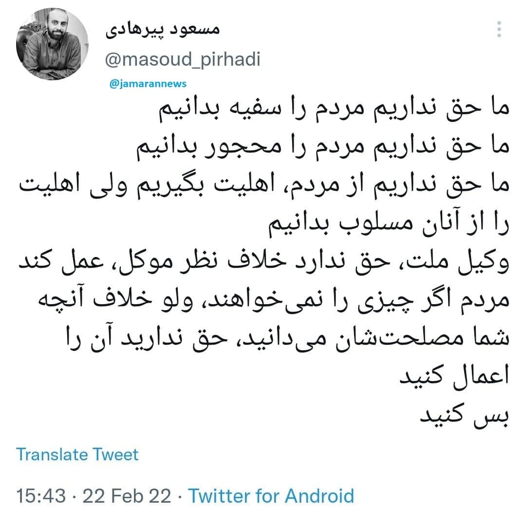 عیدی مجلس به مردم با شلیک به اینترنت| چه بلایی بر سر اینترنت میآید؟ عیدی مجلس به مردم با شلیک به اینترنت| چه بلایی بر سر اینترنت میآید؟