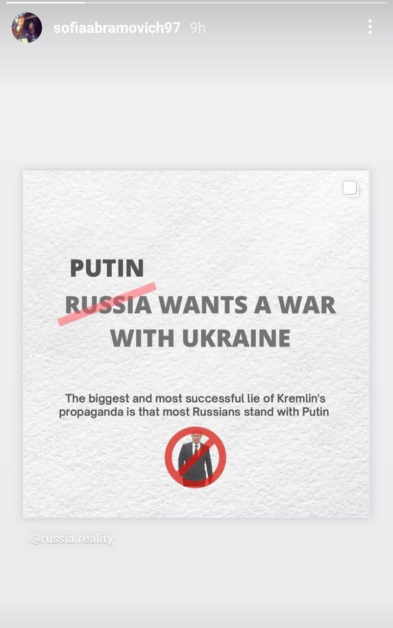 حمله تند دختر آبراموویچ به پوتین