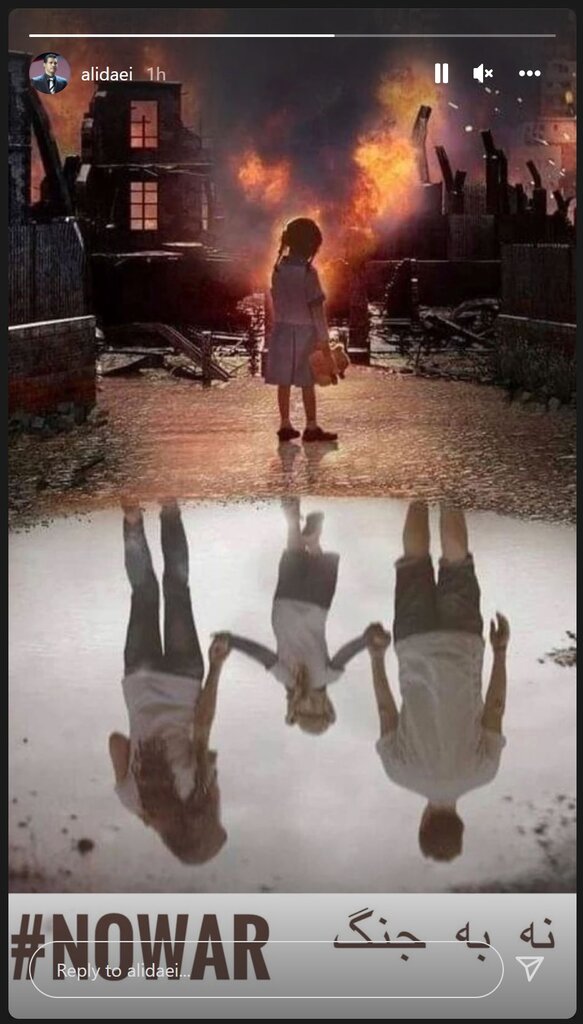 عکس | واکنش علی دایی به جنگ روسیه علیه اوکراین