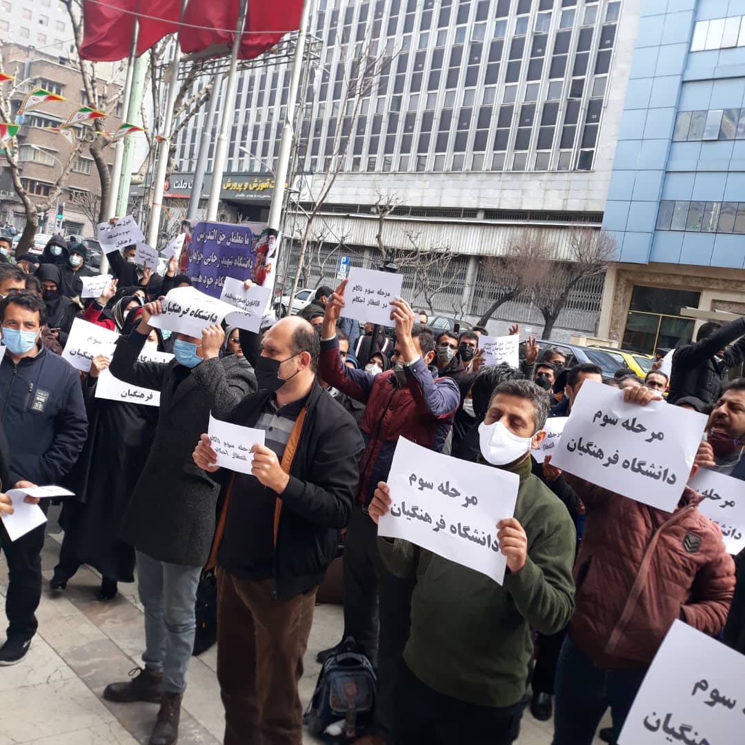 تجمع معلمان حق التدریسی مقابل مجلس تجمع معلمان حق التدریسی مقابل مجلس