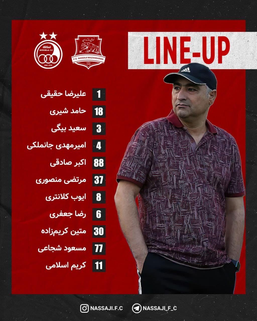 ترکیب نساجی مقابل استقلال اعلام شد