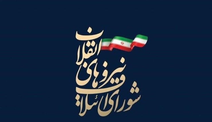 نامزد نهایی اصولگرایان در انتخابات چگونه مشخص می‌شود؟