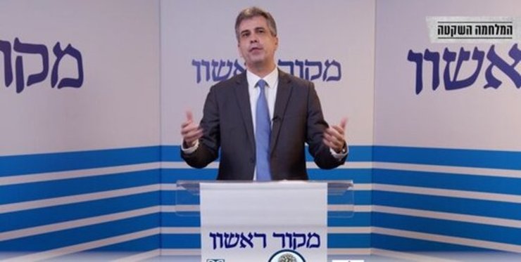 ادعای وزیر اطلاعات اسرائیل علیه ایران