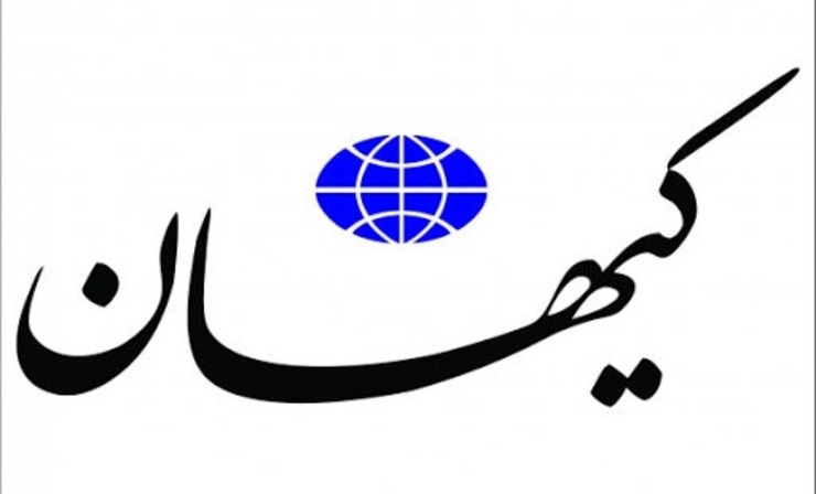 کیهان: شورای شهر را آباد کردید که می‌خواهید نامزد ریاست‌جمهوری شوید؟!