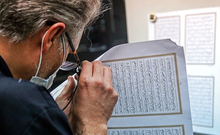 تصاویر| چاپ و صادرات قرآن در قم