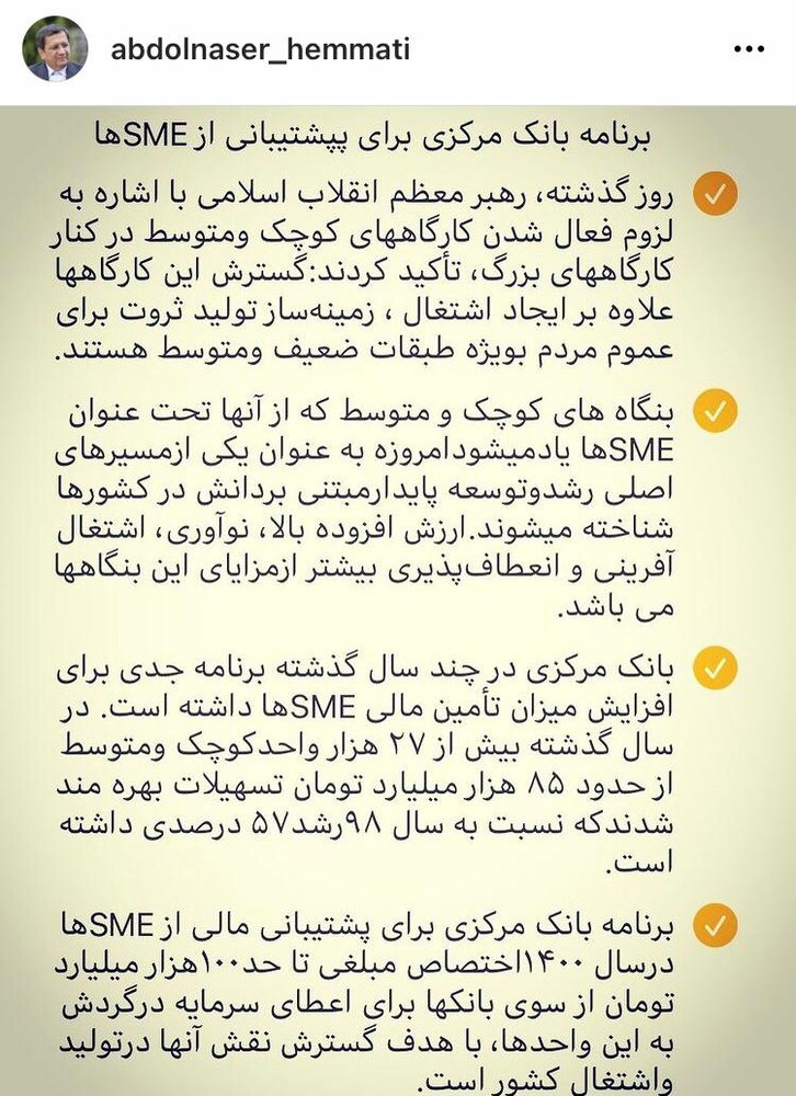همتی تشریح کرد: برنامه بانک مرکزی برای پشتیبانی از کارگاه های کوچک همتی تشریح کرد: برنامه بانک مرکزی برای پشتیبانی از کارگاه های کوچک