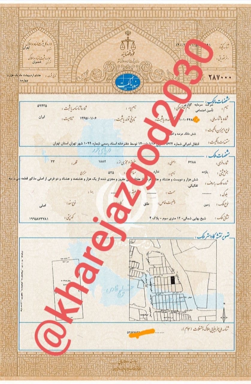 انتقاد تند فوتبالی‌ها از شستا