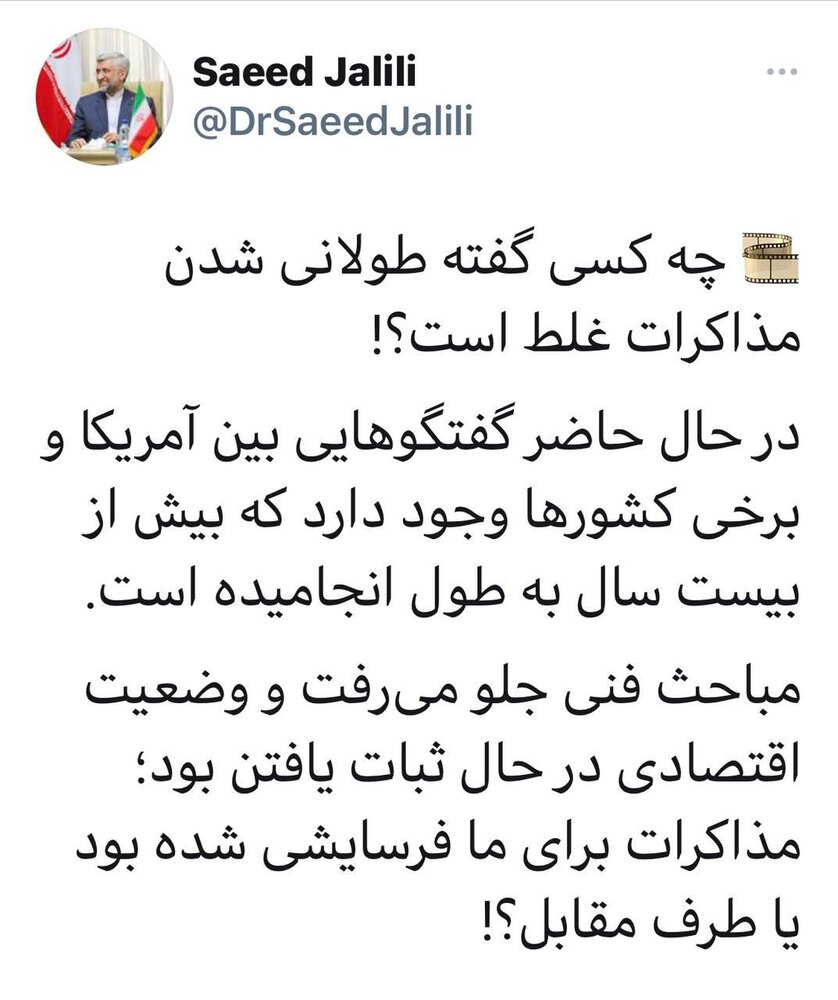 دفاع سعید جلیلی از کارنامه خود: چه کسی گفته طولانی شدن مذاکرات غلط است؟! دفاع سعید جلیلی از کارنامه خود: چه کسی گفته طولانی شدن مذاکرات غلط است؟!