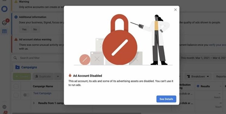 واکنش خشمگینانه فیسبوک به افشاگری سیگنال واکنش خشمگینانه فیسبوک به افشاگری سیگنال