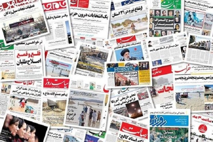هشدار درباره مرگ مطبوعات ایران