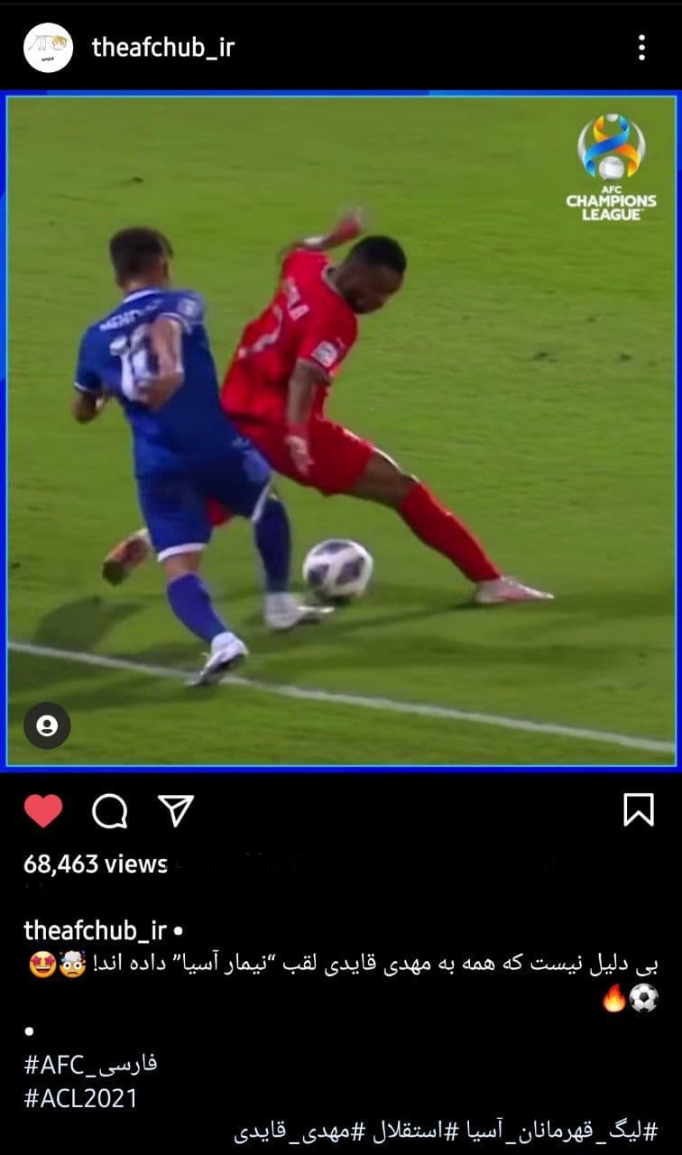 عکس| مهدی قایدی 