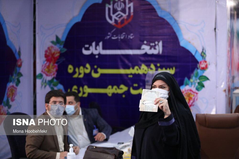 یک زن، نخستین ثبتنام کننده انتخابات ریاستجمهوری یک زن، نخستین ثبتنام کننده انتخابات ریاستجمهوری